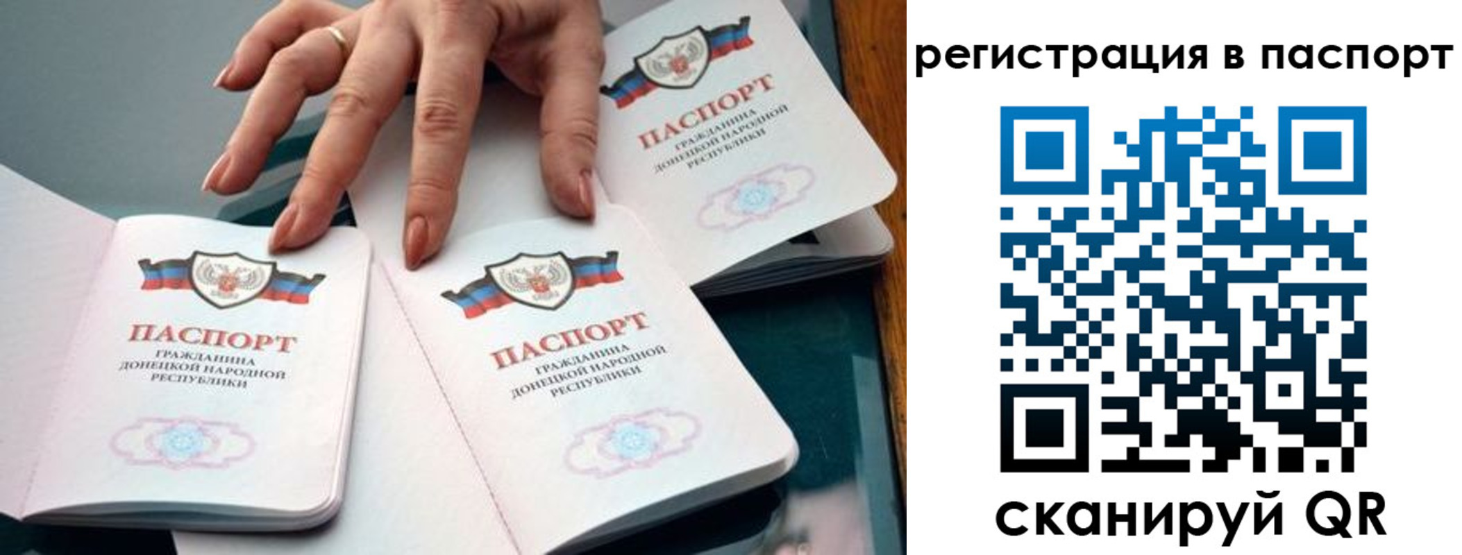 где прописаться в Бологом